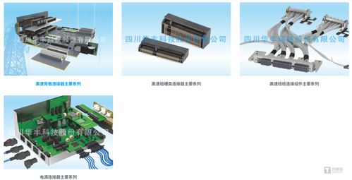 高位定增引發(fā)市場擔憂，華豐科技AI服務器戰(zhàn)略隱現風險