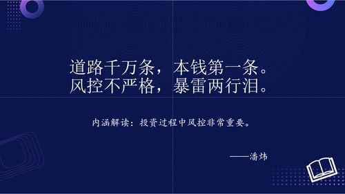 順網科技 以產品技術創(chuàng)新驅動的文娛產業(yè)互聯網公司
